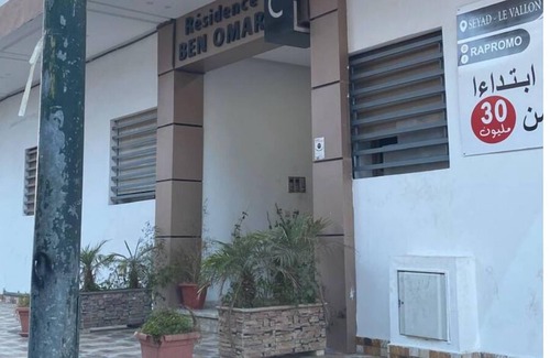 Kenitra Apartment | Ben Omar luxury stay!