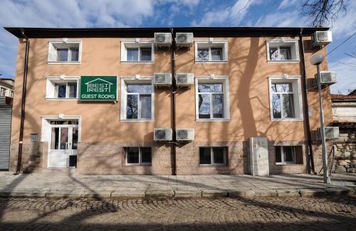 Plovdiv Center House | Best Rest Guest Rooms