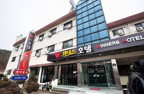 Boeun Hotel | Boeun Winners Hotel