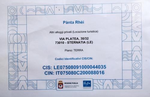 Sternatia Apartment | Casetta nel borgo Panta Rhei