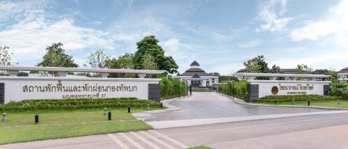 Chiang Rai Hotel | Chainarai Riverside - SHA Plus Certified