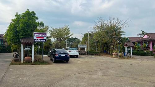 Uttaradit House | Chatchawan Resort