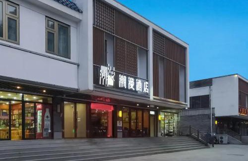 Dongzhimen Hotel | CHEERMAY Hotel Beijing Dongzhimen Guijie Lama Temple