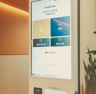 Buldang-dong Hotel | Cheonan Buldang Hound Hotel