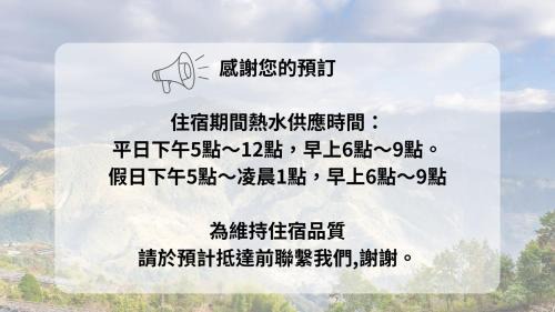 Ren'ai Bed & Breakfast | Chingjing New Paradise B&B