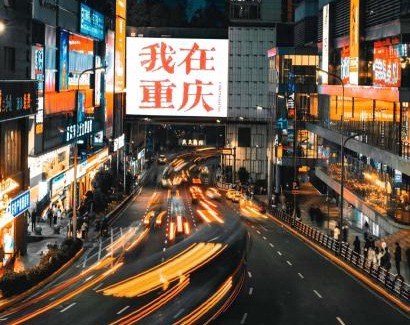 Jiang Bei Hotel | Chongqing Jiangbei Guanyinqiao Pedestrian Street Berry Hotel