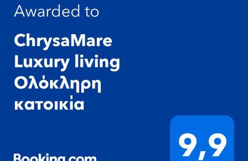 South Pelion Apartment | ChrysaMare Luxury living Ολόκληρη κατοικία