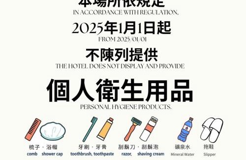 Yancheng District Hotel | City Suites - Kaohsiung Pier2