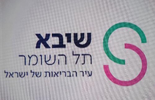 Ramat Gan Apartment | COOL PLACE חדרים מפוארים בר"ג - חניית רכבים חינם - מיקום מרכזי בין פ"ת לת"א - קרוב לבי"ח "שיבא" - לשירות האורחים כורסת מסאז' ומכונת נספרסו - חשבונית מס l