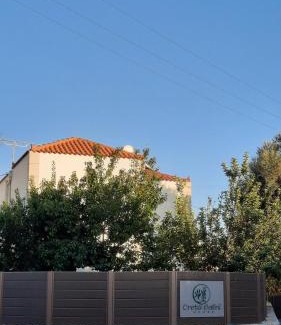 Sirili House | Creta Galini House