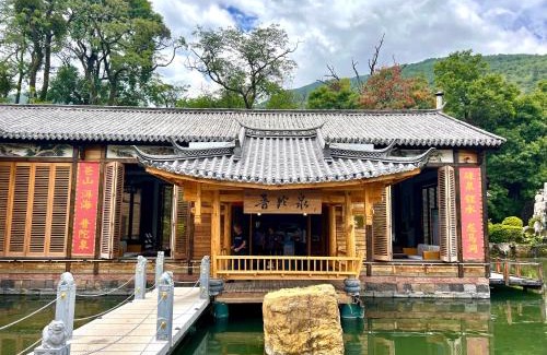 Dali Resort | Dali Putuo Spring Hot Spring Hotel