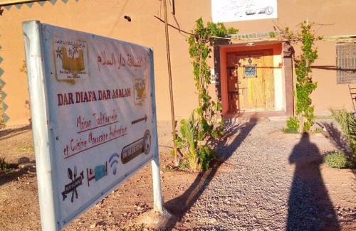 Tamedakhte House | Dar adiafa dar asalam