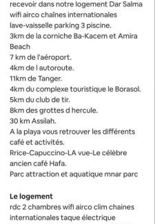 La Nouvelle Ville Ibn Batouta Apartment | Dar Salma Pearl of Atlantic