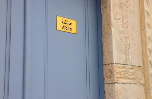 Medina de Sousse House | Dar Shams Riad Medina de Sousse