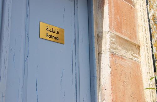 Medina de Sousse House | Dar Shams Riad Medina de Sousse