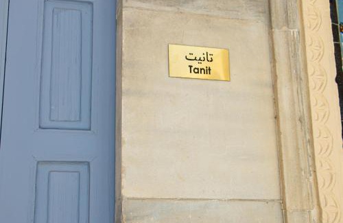 Medina de Sousse House | Dar Shams Riad Medina de Sousse
