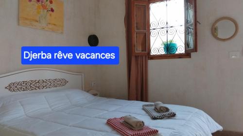 Hawmat al Badawiyin Bed & Breakfast | Djerba rêve vacances Suite Noura