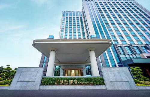 Chang'an Hotel | Dongguan Changan Elegant Hotel