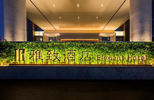 Chang'an Hotel | Dongguan Changan Elegant Hotel