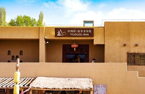 Dunhuang Hostel | Dunhuang Silk Yododo Inn