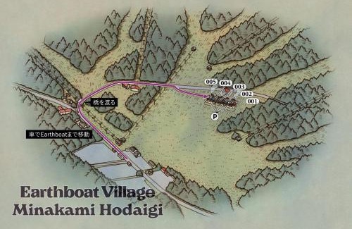 Minakami Hotel | Earthboat Minakami Hodaigi