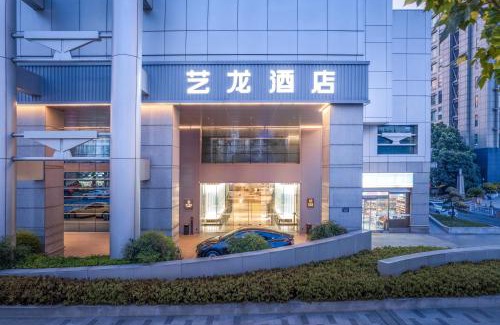 Downtown Hangzhou Hotel | ELong Hotel Hangzhou West Lake