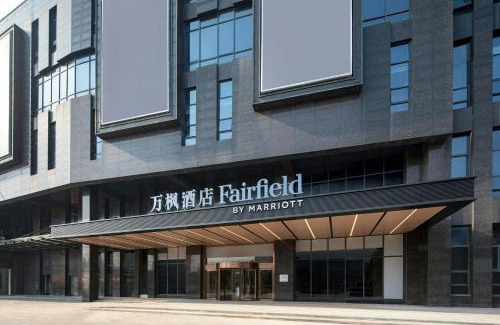 Binjiang Hotel | Fairfield by Marriott Hangzhou Binjiang Puyan