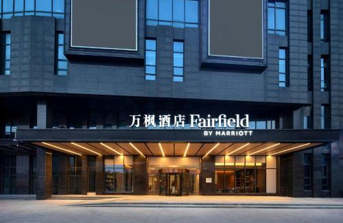 Binjiang Hotel | Fairfield by Marriott Hangzhou Binjiang Puyan