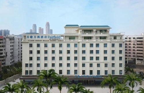 Meilan Hotel | Fairfield by Marriott Haikou Meilan
