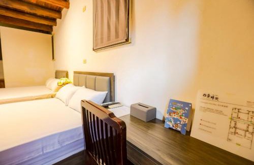 Xinyi Bed & Breakfast | For Season B&B