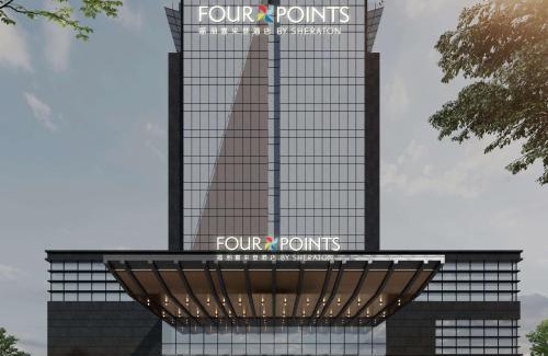 Kunshan Hotel | Four Points by Sheraton Kunshan