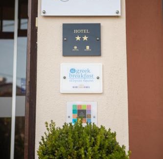 Skala Eresou Hotel | Galini Hotel