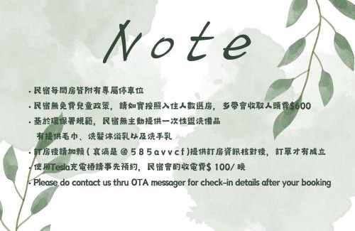 Luodong Bed & Breakfast | Gardenstay