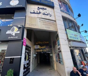 Al Swaifyeh Apartment | Gentle Breeze Studio 2