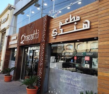 Al Swaifyeh Apartment | Gentle Breeze Studio 2