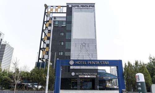 Gimpo Hotel | Gimpo Pentastar Hotel