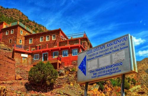 Ait Tamlil Hotel | Gite D'etape Ait Ali Nito Assounfou