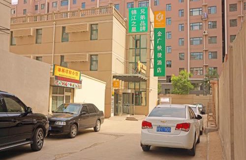 Yungang District Hotel | Goldmet Inn South Loop armed, Datong