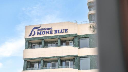 Goseong-gun House | Goseong Moneblue Pension