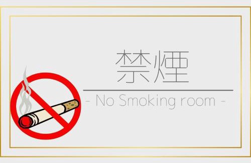 Goto Hotel | Goto Conkana Kingdom - Vacation STAY 29698v