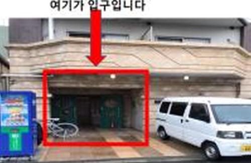 Naniwa Apartment | Grandi Ebisuhonmachi 403 グランディ戎本町 403