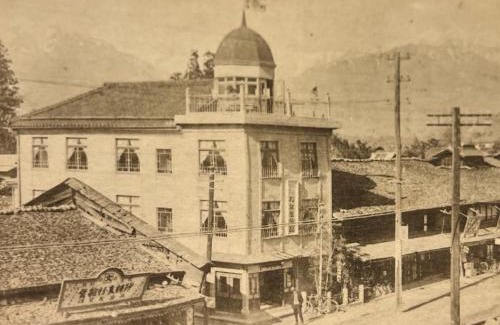 Omachi House | Guest House 松葉屋