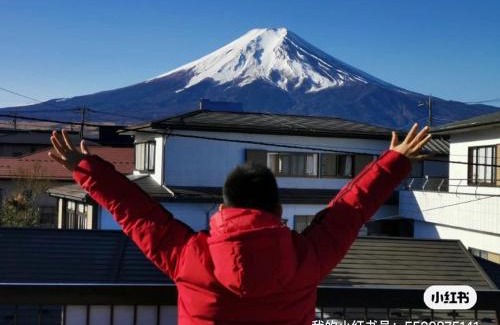 Fujiyoshida House | Guest house En