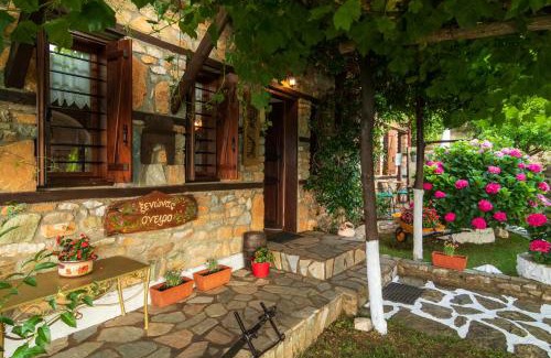 Panteleimon House | Guesthouse Oneiro