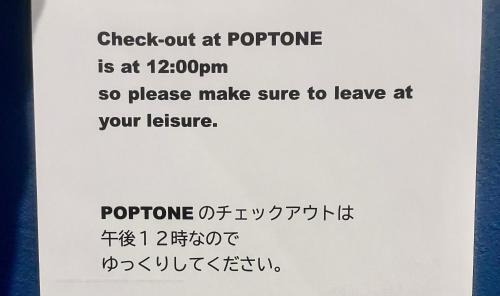 Hiroshima City Centre House | Guesthouse POPTONE