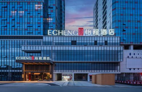 Nanming District Hotel | Guiyang Airport Outlets Yicheng Hotel