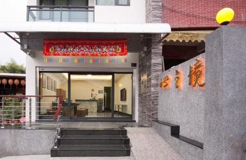 Xitou House | Habitat Heart B&B
