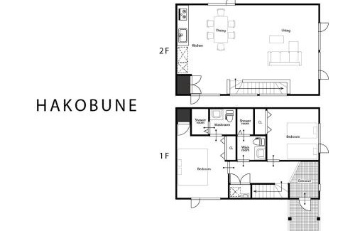 Furano House | Hakobune Furano