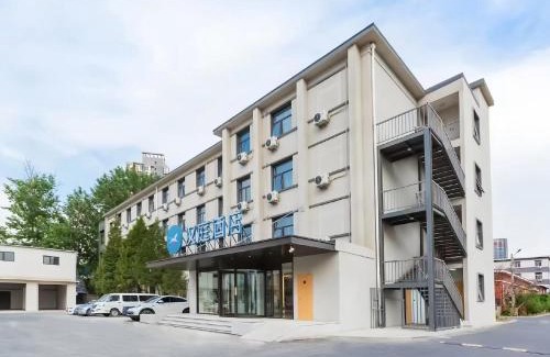 Haidian Bed & Breakfast | Hanting Hotel Beijing Shangdi Anningzhuang