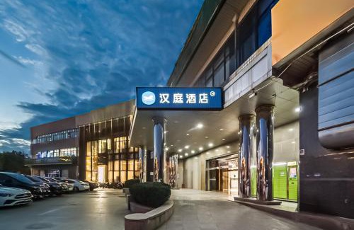 Haidian Hotel | Hanting Hotel Beijing Shangdi Center